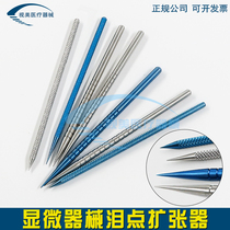 Ophthalmology stainless steel titanium alloy tear dilator punctum dilator beauty instrument thread carving tool breaking device