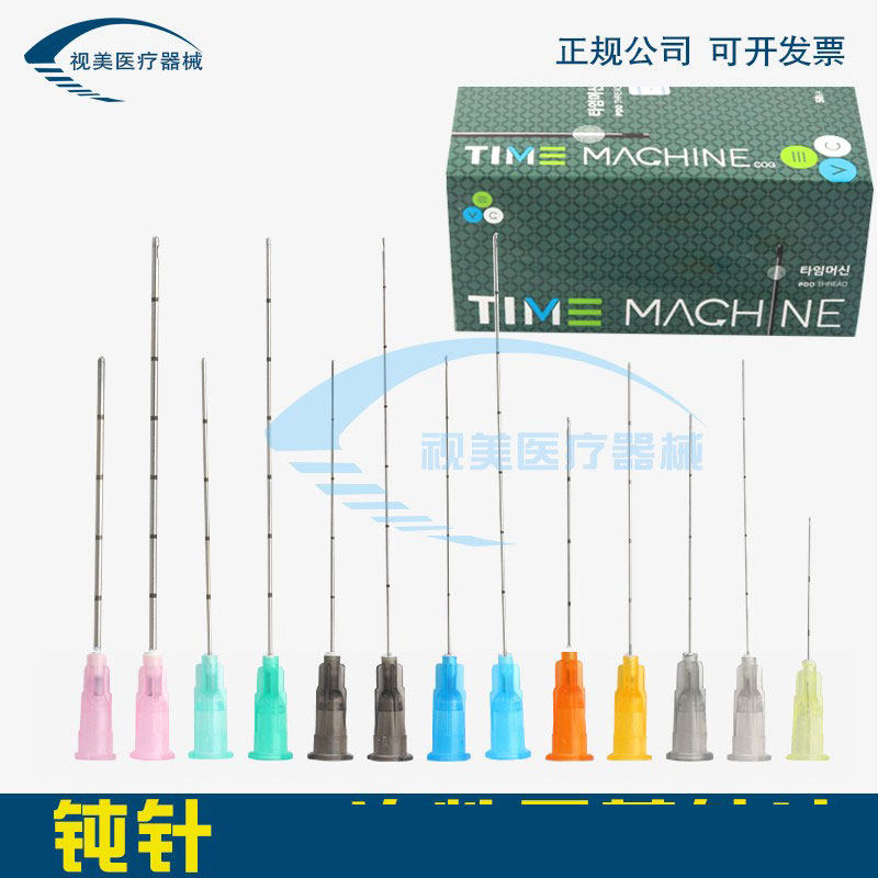 一次性工业电子实验平口针钝口针23G25G27G点胶针头 圆头顿口针