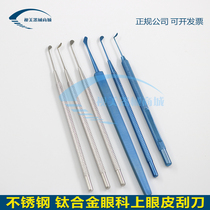 Upper eyelid scraper Golf club Stainless steel titanium alloy ophthalmic surgical instruments Excimer corneal separator knife
