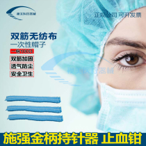 Disposable sterile protective hat beauty embroidery dust-proof Blue non-woven sanitary surgical hat