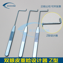 Heavy eyelid designer Pick double eyelid instead of toothpick action Z-type heavy eyelid double eyelid quantitative device with scale