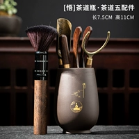 Фиолетовый песок [Wu] бутылка чая+бергамот пять