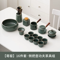 Секретный цвет Kiln-Wuyou Side Plus House Group [12 штук]+чаша для покрытия+промывание чая+чайная церемония+банка чая