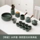Секретный цвет Kiln-Wuyou Side Plus House Group [12 штук]+чаша для покрытия+промывание чая+чайная церемония+банка чая