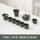 Секретный цвет Kiln-Shi Shi Hotch Set [Piece]