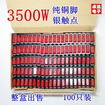 KCD3500w high-power electric frying pan switch multipurpose pot electric heat pot switch boat type switch pure copper silver contact