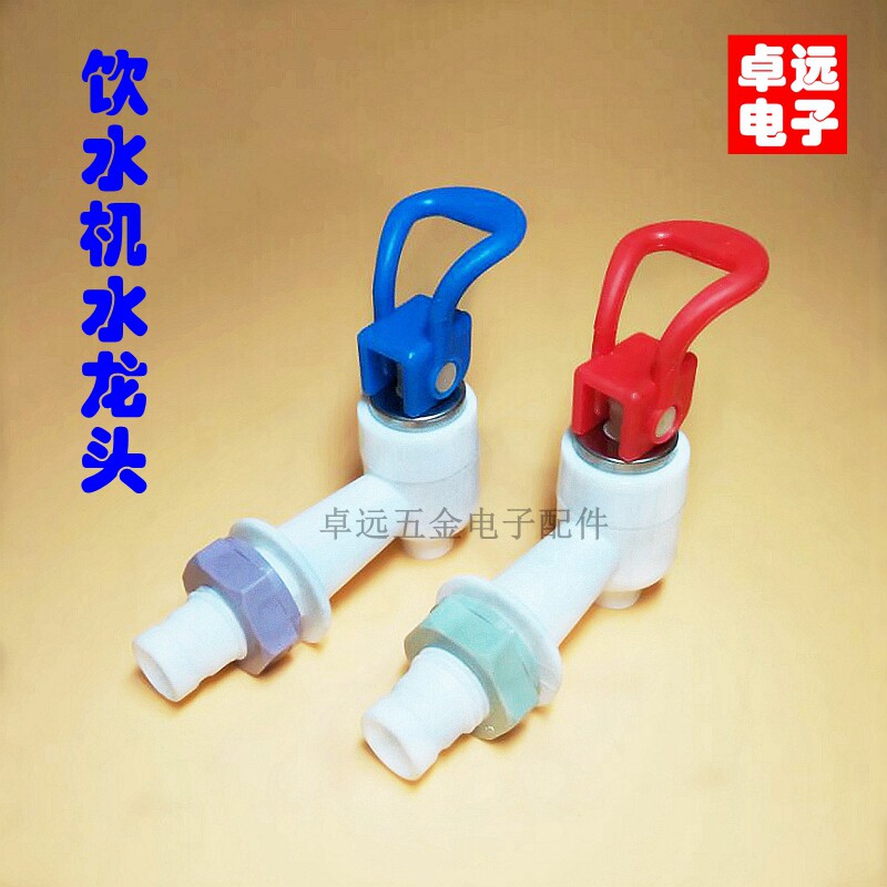 Water dispenser tap tap water dispenser Accessories Tie-Style Universal Outer Tooth Type