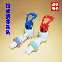 Water dispenser tap tap water dispenser Accessories Tie-Style Universal Outer Tooth Type