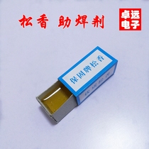 Baogu brand high quality rosin box Super Rosin advanced flux paper box high purity Rosin