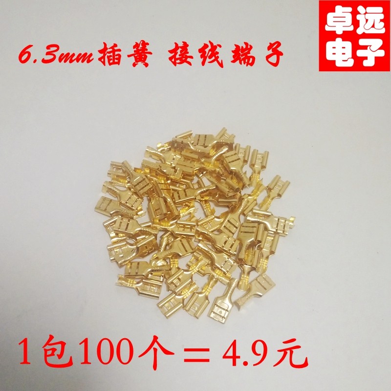 Wiring terminals 6 3 inserted spring inserts cold pressed terminals 6 3mm copper thickened inserted spring terminals 100 only fit