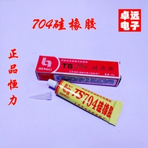 Constant force plate TS 704 silicone rubber white 704 glue single component room temperature vulcanised silicone rubber 45 gr