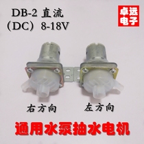 Hot kettle bottle water pump pump water pump electric kettle water bottle water water pump electric kettle accessories