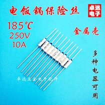 Electric cooker Insurance Temperature Insurance Metal Insurance 185 degrees 10A Electric cooker Insurance