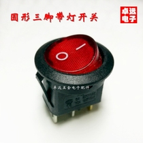 6A round switch red with light 2 gears 3 feet two gears three feet three feet rocker power opening 20MM