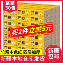Xinjiang 30 packaging bamboo pulp natural color paper towel napkin sheet 75 smoking household tissue paper
