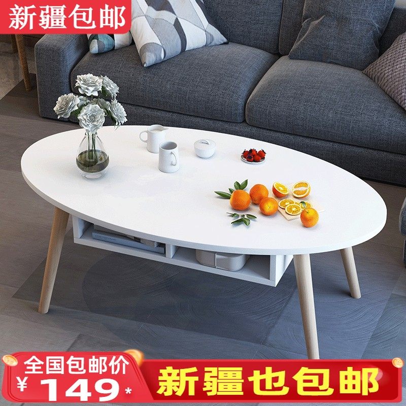 Xinjiang Tea Table Nordic Simple Solid Wood Leg Small Family Living Room Tea Table with Drawer Small Table Tea Table