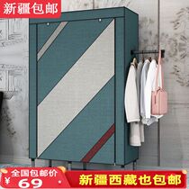 Xinjiang wardrobe simple wardrobe cloth art steel frame cloth wardrobe plus coarse steel pipe double assembled pull-out closet