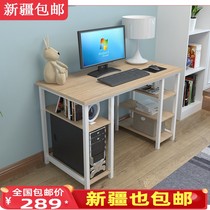 Xinjiang computer desk multilayer with host frame desktop desk for home office writing desk with bookshelf table