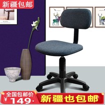 Xinjiang computer chair home liftable swivel chair simple modern office chair bedroom back chair