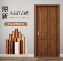 Xinjiang door stickers furniture wooden door refurbished stickers self-adhesive thick old house door cabinet whole door frame sticker