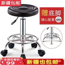Xinjiang bar chair stool home lift backrest bar chair rotating front desk cashier chair high stool