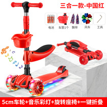 Xinjiang scooter Children 1-3 years old baby Children slide car 3-6 boy girl 6-12 years old slide scooter