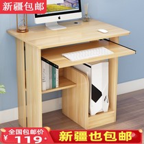 Xinjiang computer desk home simple desktop office table writing learning desk notebook table