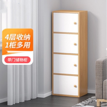 Xinjiang bookcase bookshelf locker storage cabinet reinforcement with door free combination narrow cabinet floor storage cabinet