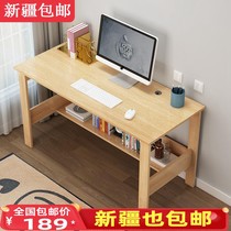 Xinjiang Computer Desk Home Desktop Desk Home Double Learning Table Student Dormitory Study Table