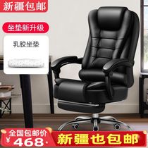 Xinjiang lifting computer chair home boss chair simple leather chair backrest seat reclining chair lazy chair