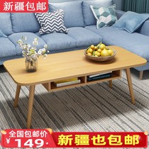 Xinjiang coffee table Nordic solid wood leg tea table tea table simple small apartment living room with drawer table