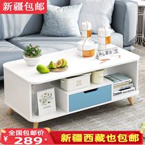 Xinjiang rounded corners tea table minimalist modern home living room Small family type European-style TV cabinet Composition tea table table