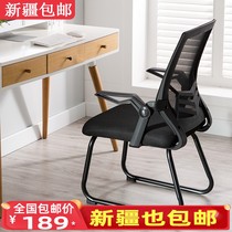 Xinjiang computer chair home office chair girl bedroom liftable swivel chair engineering mesh chair back chair