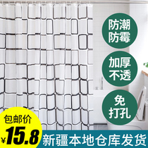 Xinjiang shower curtain non-perforated waterproof mildew-proof curtain cloth thickened toilet curtain bathroom shower partition