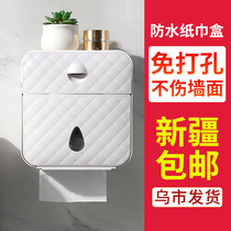 Xinjiang toilet paper towel box wall-mounted waterproof bathroom with drawer cramps paper containing box minimalist