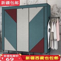 Xinjiang simple wardrobe large capacity multifunctional closet single double dorm room thickened storage cabinet cloth wardrobe