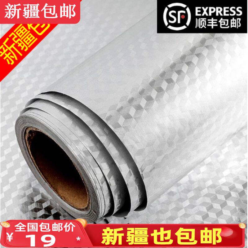 Xinjiang wallpaper Self-adhesive kitchen anti-oil sticker waterproof and high temperature resistant wall patch tin foil paper?The use of the hearth with the car hearth