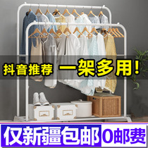 Xinjiang home clothes hanger sunning clothes hanger on floor balcony cool clothes pole bedroom hanging clothes rack clothes and hat rack