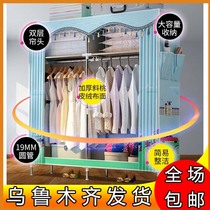 Xinjiang wardrobe Common clothes cabinet Simple common clothes cabinet assembly wardrobe Steel pipe reinforcement thickened double wardrobe
