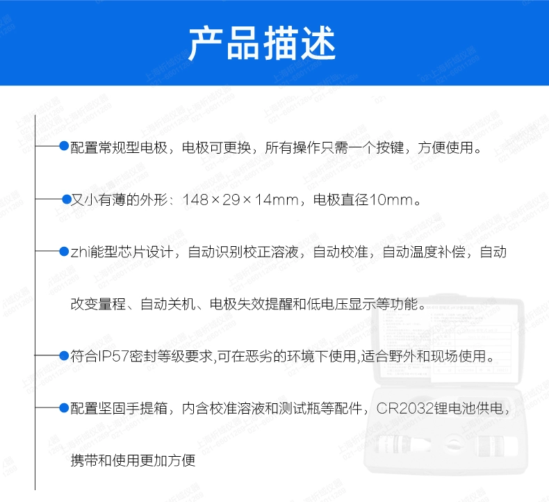 Sanxin SX610 SX620 SX630 SX650 Bút Máy Đo Độ PH Axit Máy Đo Độ Dẫn Điện ORP Máy Đo Điện Trở Suất
