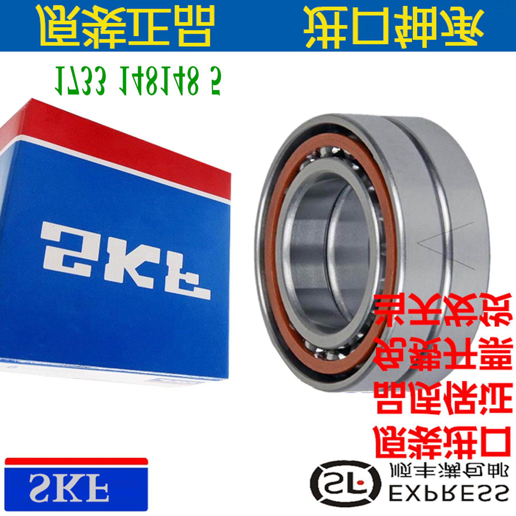 Sweden imports SKF lathe angle contact bearings 7310 7311 7312 7313 7314 CD ACD P4A