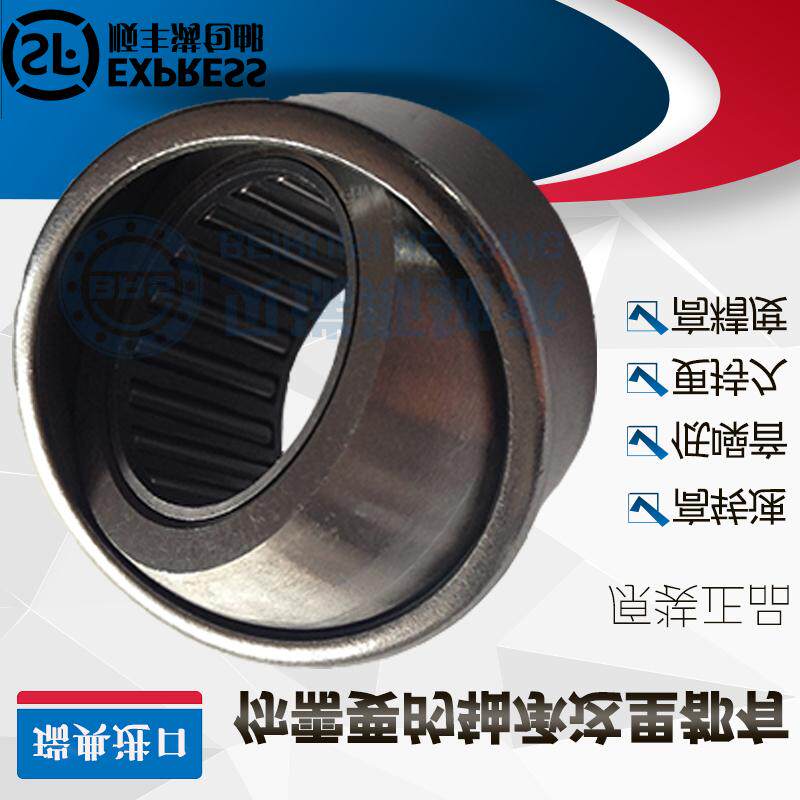 SKF needle roller NAO6x17x10 9x22x12 12x28x12 12x24x13 15x32x12 imported bearings