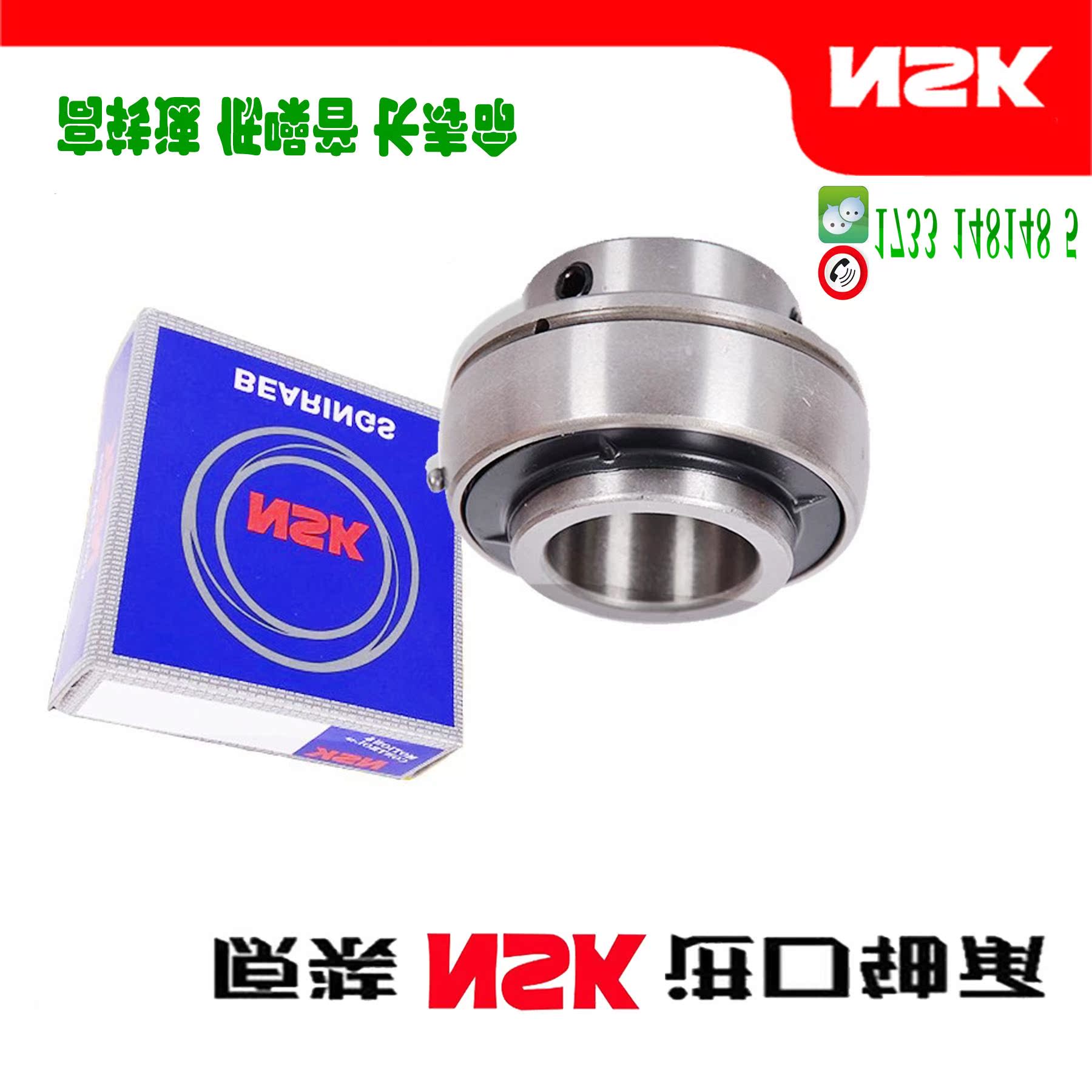 Japan imports NSK outer spherical bearing UC217D1 size 85*150*85 7 outer arc spherical ball bearings