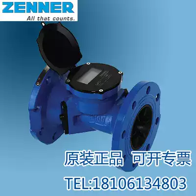 ZENNER Zhenlan ultrasonic remote water meter UMW German water meter