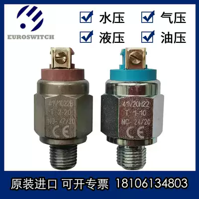 Imported pressure switch Italian pressure controller Normally open normally closed air pressure Hydraulic oil pressure switch adjustable