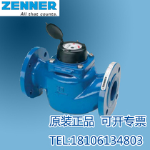 ZENNER WS Vertical Screw-wing Remote Water Meter M-BUS RS-485