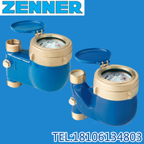 Germany ZENNER true blue water meter MNK-ST MNK-FA dry wet vertical installation water meter