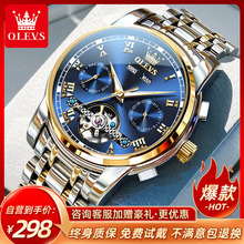 Men's Watch Men's Mechanical Watch Fully Automatic 2024 New Authentic Brand Student Watch Waterproof Men's Watch Top 10