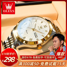 Official Genuine Brand Swiss Certified Watch Men's Mechanical Watch Fully Automatic Father's Waterproof Men's Watch Top 10