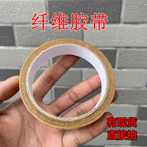 Ruban fibre pour envelopper les batteries ruban adhésif double face 5 mètres par rouleau